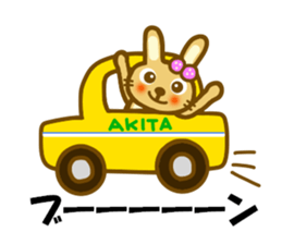 Sticker to use to travel to Akita sticker #13002989