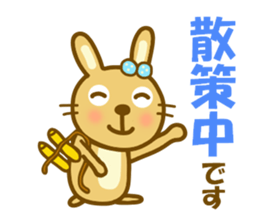 Sticker to use to travel to Akita sticker #13002993