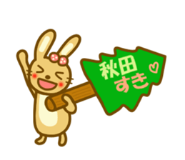 Sticker to use to travel to Akita sticker #13002996