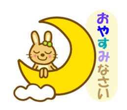 Sticker to use to travel to Akita sticker #13003003