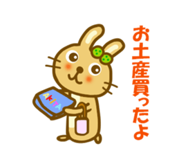 Sticker to use to travel to Akita sticker #13003004