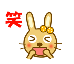 Sticker to use to travel to Akita sticker #13003009