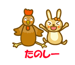 Sticker to use to travel to Akita sticker #13003011