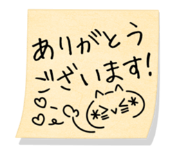 Cute Memo sticker sticker #13003158