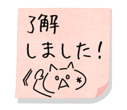 Cute Memo sticker sticker #13003159