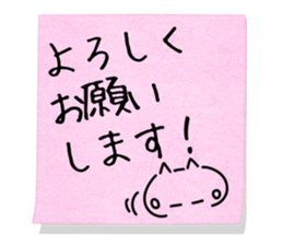 Cute Memo sticker sticker #13003160