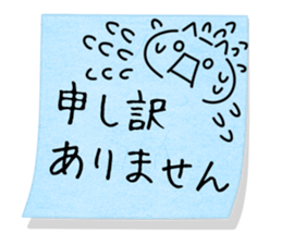 Cute Memo sticker sticker #13003161