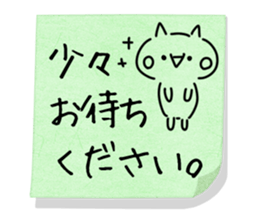 Cute Memo sticker sticker #13003162