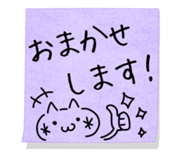 Cute Memo sticker sticker #13003163