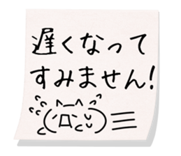 Cute Memo sticker sticker #13003164