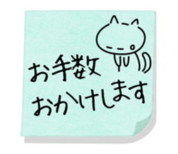 Cute Memo sticker sticker #13003165