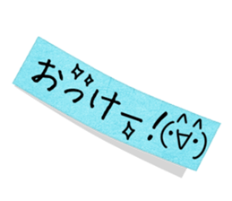 Cute Memo sticker sticker #13003166