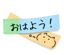 Cute Memo sticker sticker #13003170