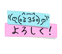 Cute Memo sticker sticker #13003172