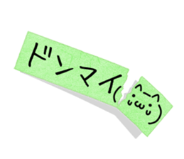 Cute Memo sticker sticker #13003173