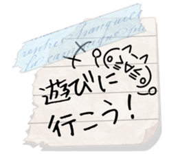 Cute Memo sticker sticker #13003174