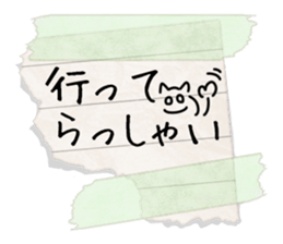 Cute Memo sticker sticker #13003176