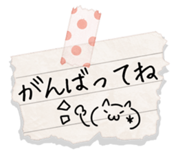 Cute Memo sticker sticker #13003177