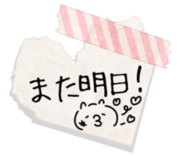 Cute Memo sticker sticker #13003180