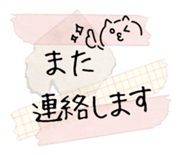 Cute Memo sticker sticker #13003181