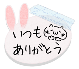 Cute Memo sticker sticker #13003187