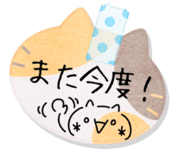 Cute Memo sticker sticker #13003188