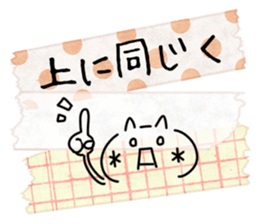 Cute Memo sticker sticker #13003190