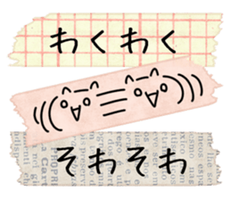 Cute Memo sticker sticker #13003192