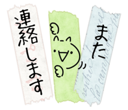 Cute Memo sticker sticker #13003193