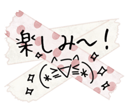 Cute Memo sticker sticker #13003194