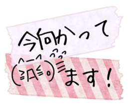 Cute Memo sticker sticker #13003195