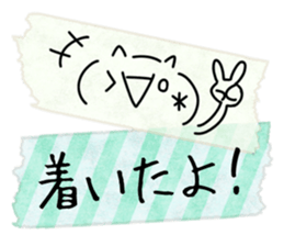 Cute Memo sticker sticker #13003197