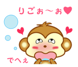 Sticker to send to Riko sticker #13003199