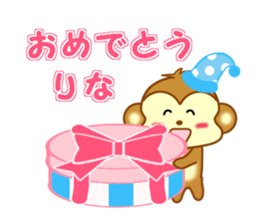 Sticker to send to Riko sticker #13003220