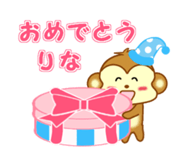 Sticker to send to Riko sticker #13003220