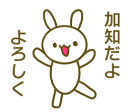 Sticker Kati sticker #13003278