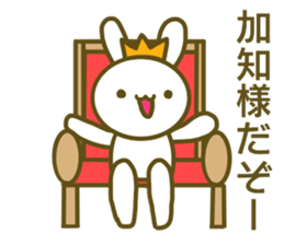 Sticker Kati sticker #13003279