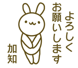 Sticker Kati sticker #13003280