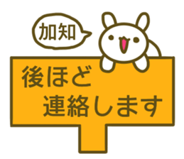 Sticker Kati sticker #13003281