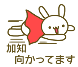 Sticker Kati sticker #13003282