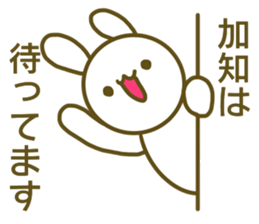 Sticker Kati sticker #13003283