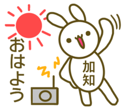 Sticker Kati sticker #13003284