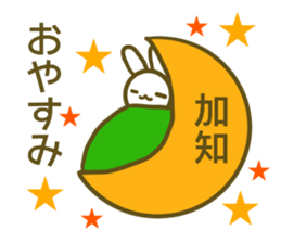 Sticker Kati sticker #13003285