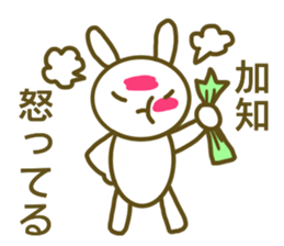 Sticker Kati sticker #13003286