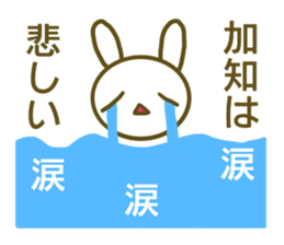 Sticker Kati sticker #13003287