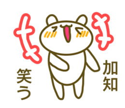 Sticker Kati sticker #13003288