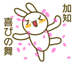 Sticker Kati sticker #13003289