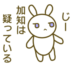 Sticker Kati sticker #13003290