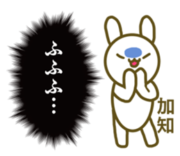 Sticker Kati sticker #13003291