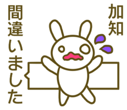 Sticker Kati sticker #13003292